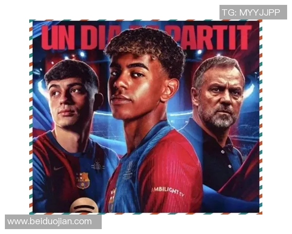 国王杯惊现冷门巴黎圣日耳曼3-0莱比锡绝杀瞬间震撼全场