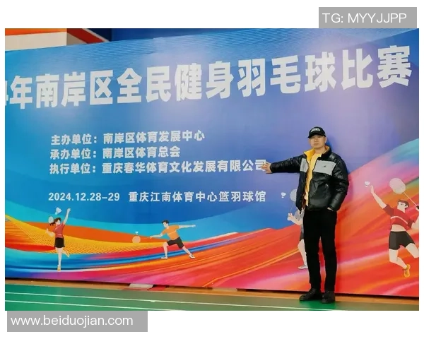 重庆羽毛球队在联合会杯中的精彩表现与状态分析