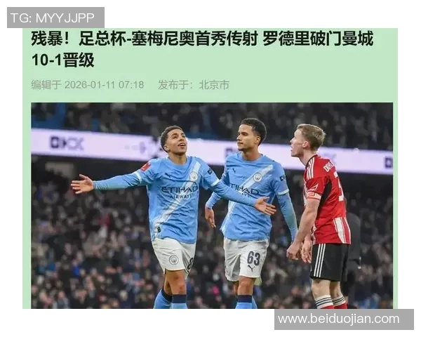 足总杯激战：多特蒙德与曼城2-2平局绝杀瞬间引发全场狂欢战术分析